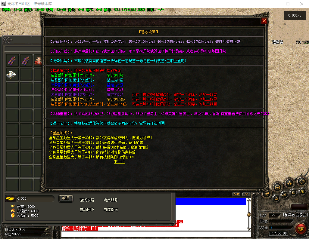 QQ20260616-173607.png
