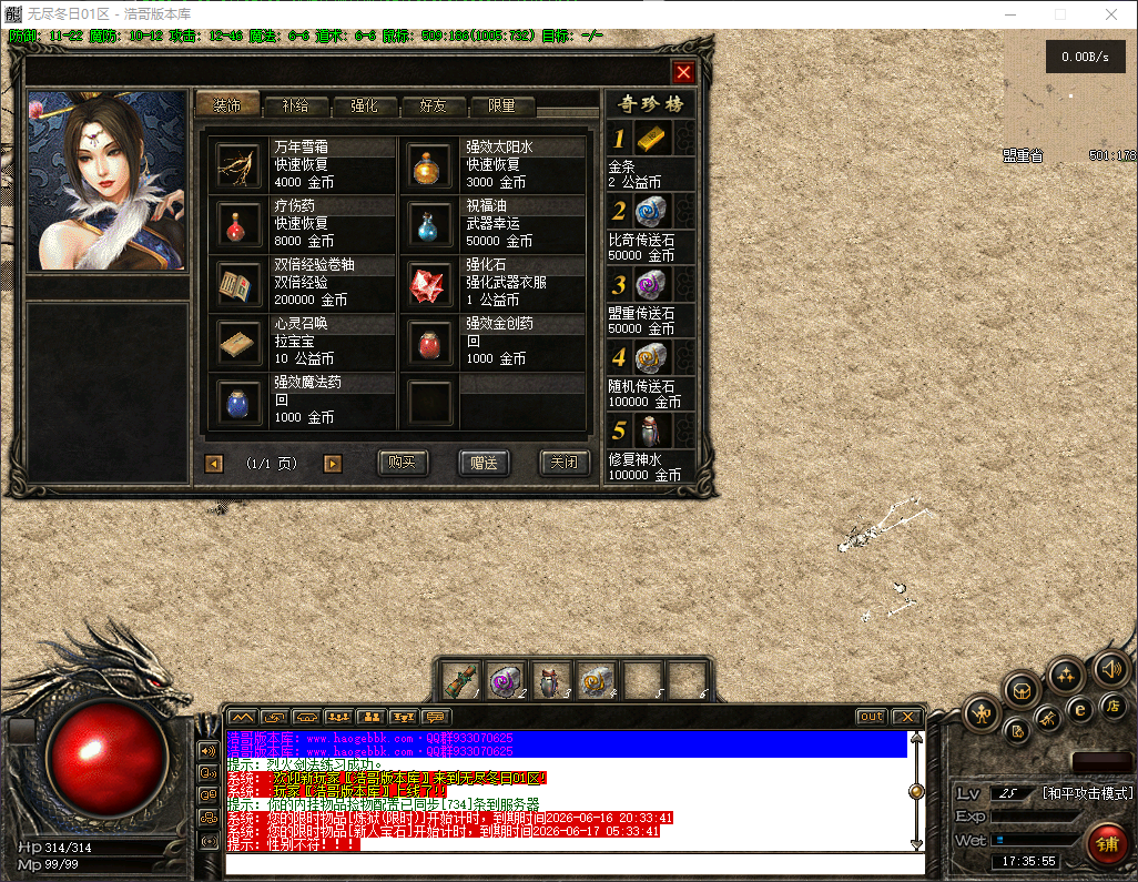 QQ20260616-173558.png
