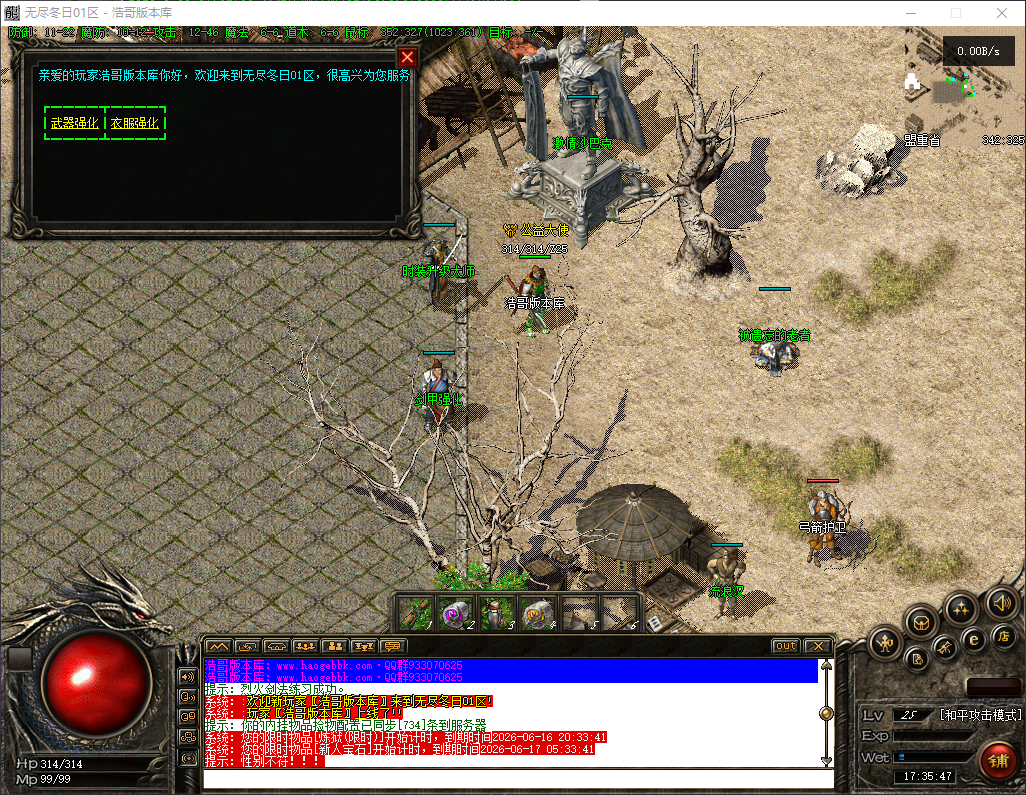 QQ20260616-173548.png