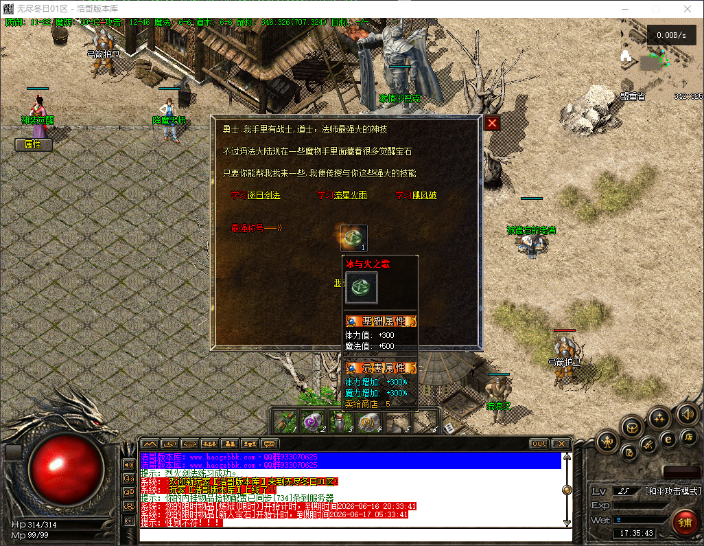 QQ20260616-173544.png