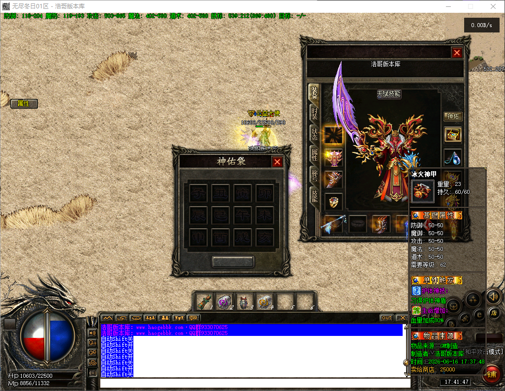 QQ20260616-174148.png
