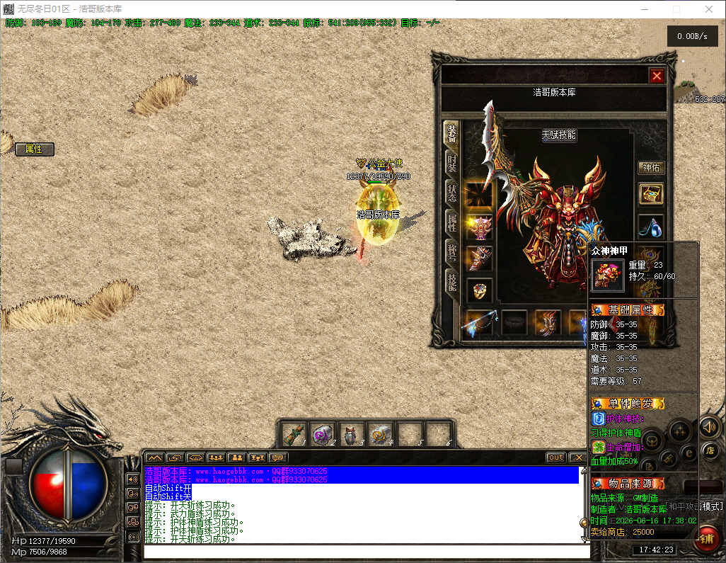 QQ20260616-174224.png