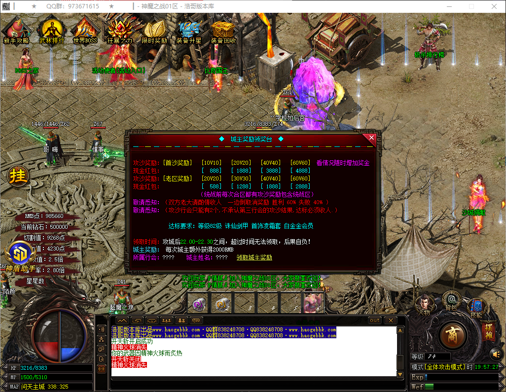 QQ20260625-195728.png