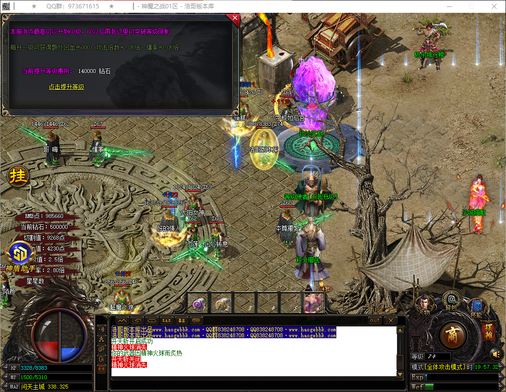 QQ20260625-195733.png