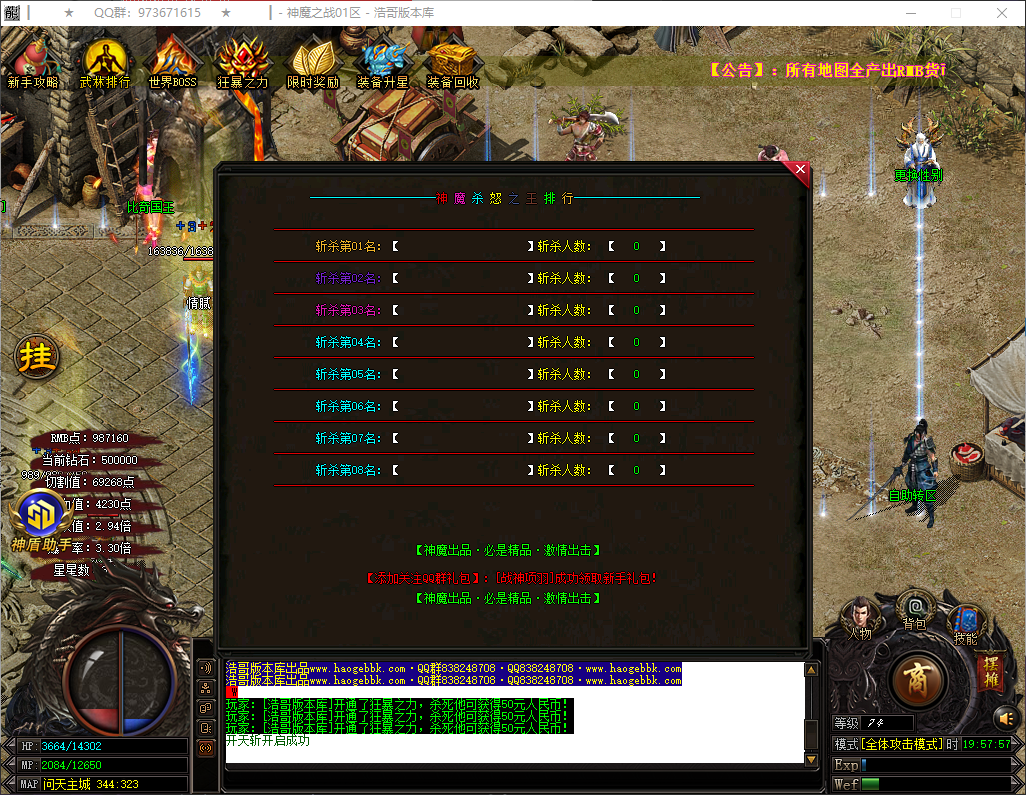 QQ20260625-195758.png