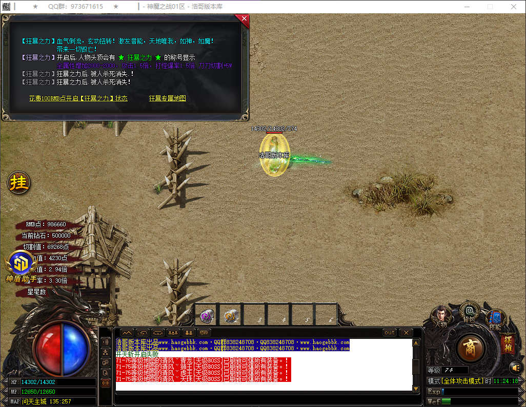QQ20260626-112419.png