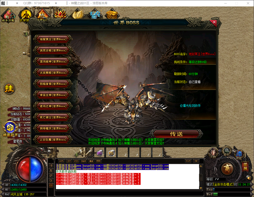 QQ20260626-112428.png