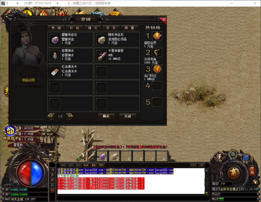 QQ20260626-112455.png