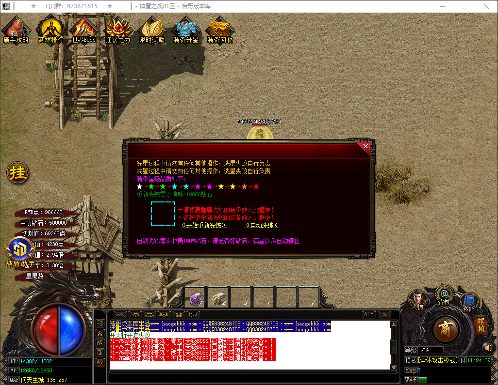 QQ20260626-112440.png
