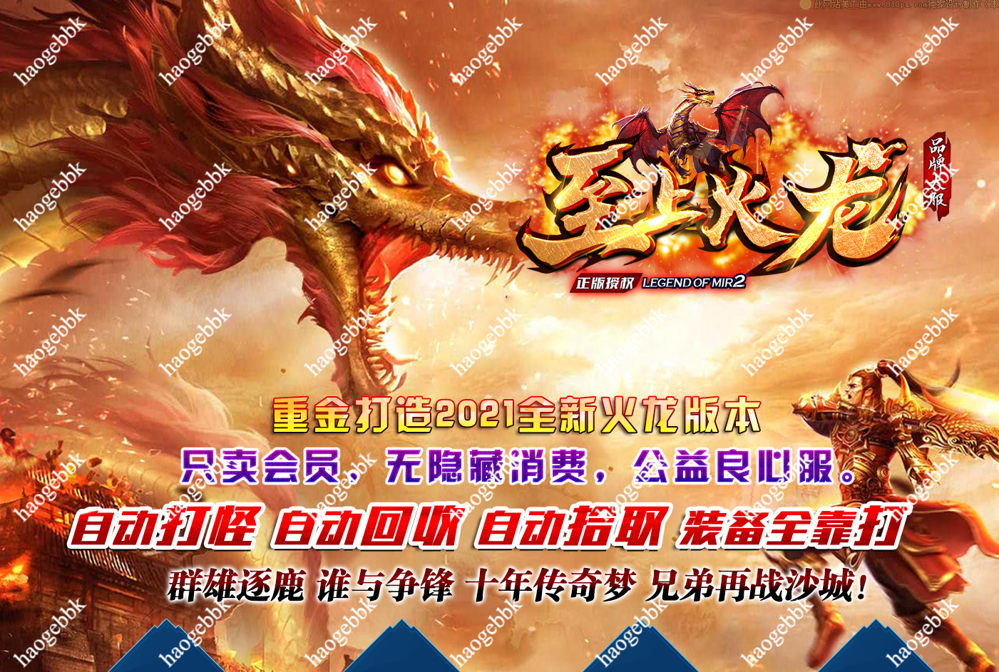 QQ20260626-162711.png