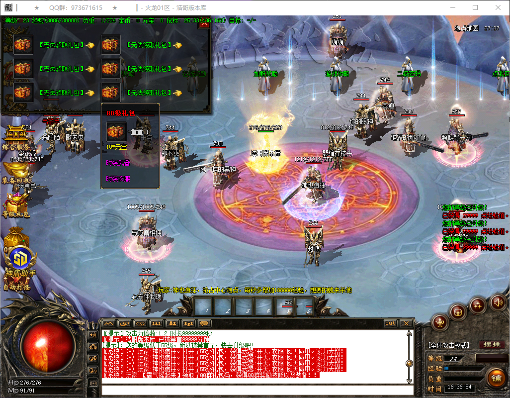 QQ20260626-163656.png