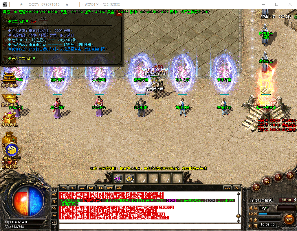 QQ20260626-163914.png