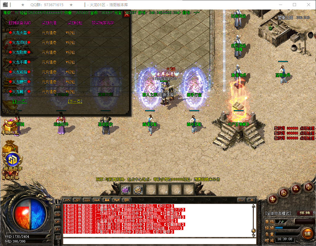 QQ20260626-163909.png