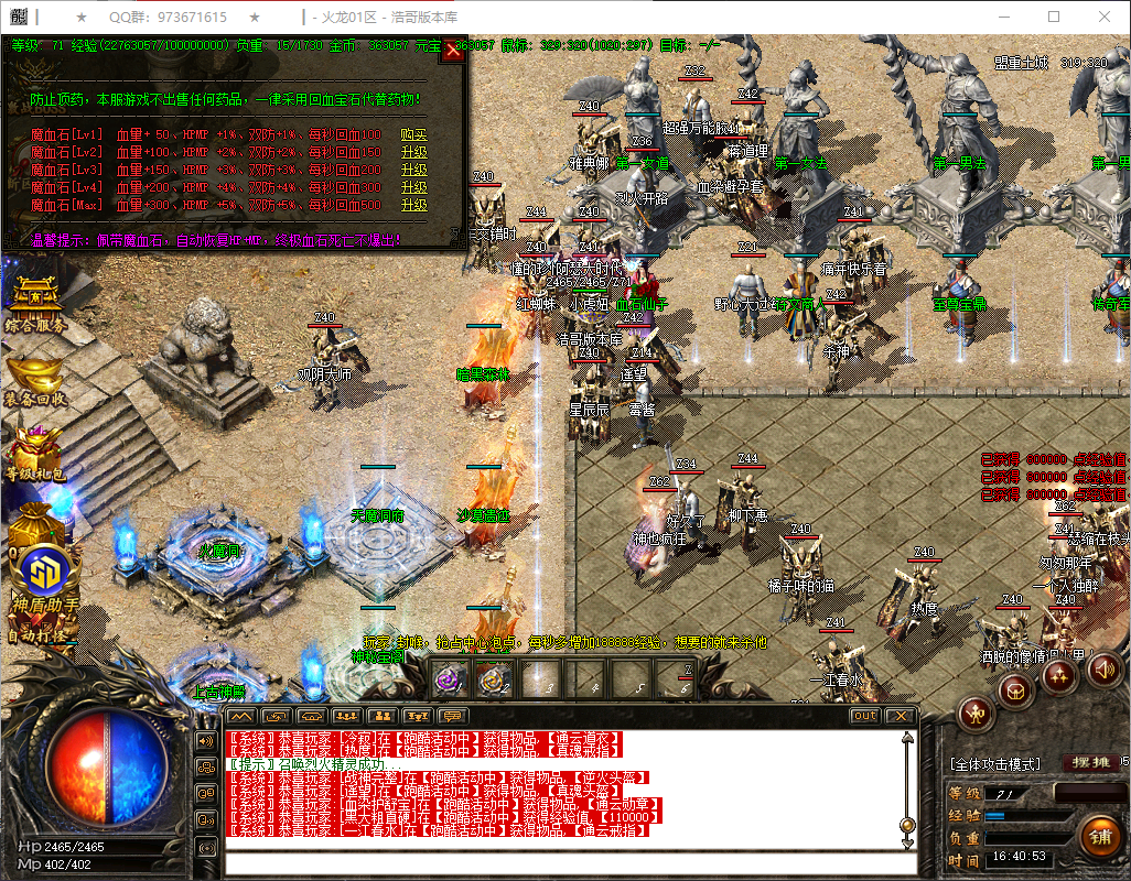 QQ20260626-164054.png