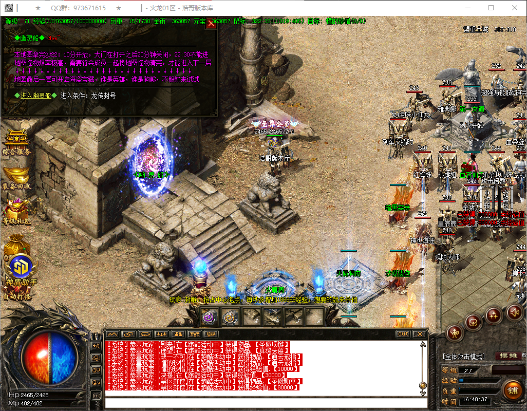 QQ20260626-164038.png