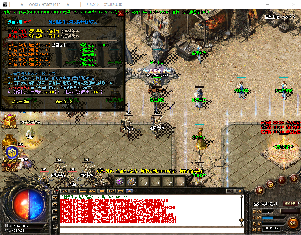 QQ20260626-164320.png