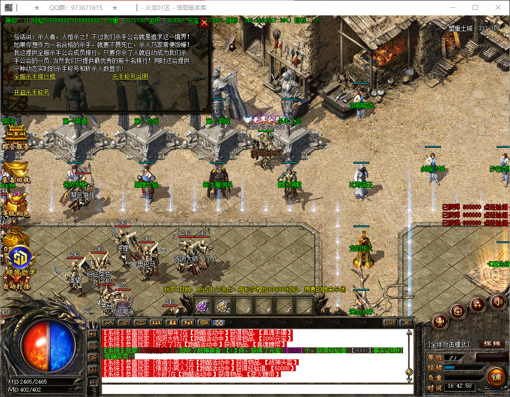 QQ20260626-164251.png