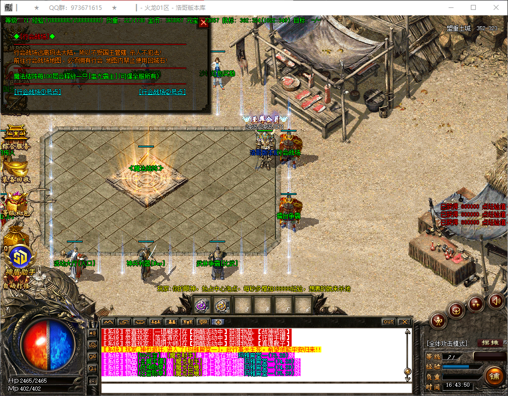 QQ20260626-164351.png