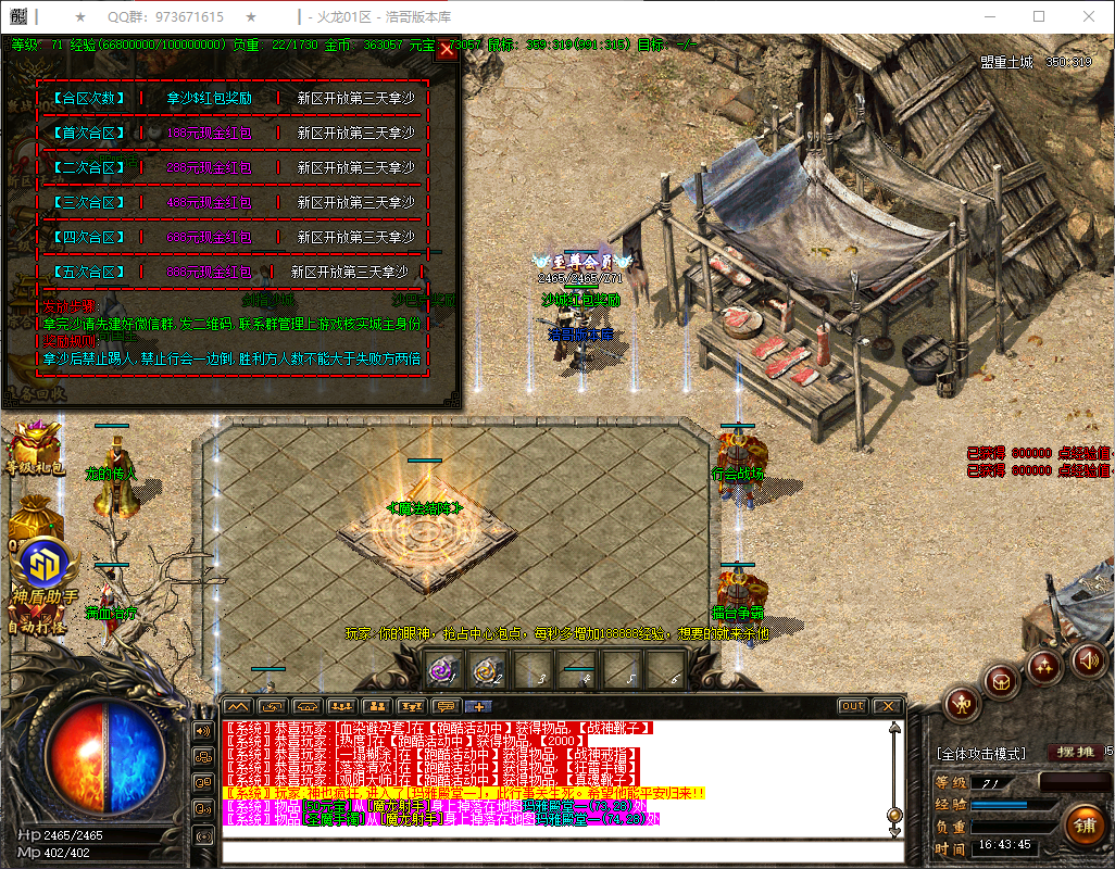 QQ20260626-164347.png