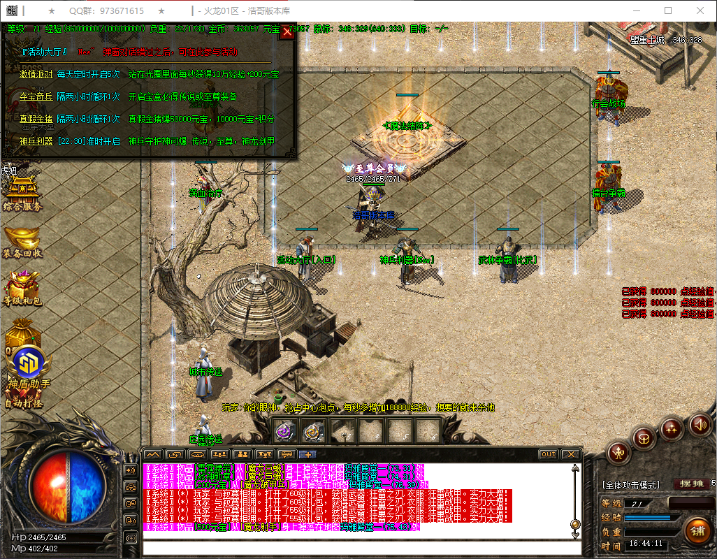 QQ20260626-164413.png