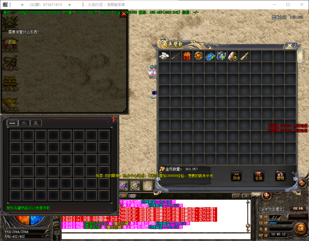 QQ20260626-164514.png