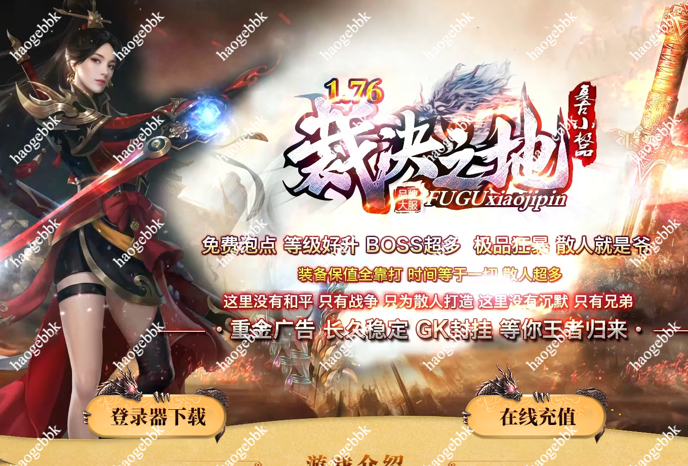 QQ20260627-193721.png