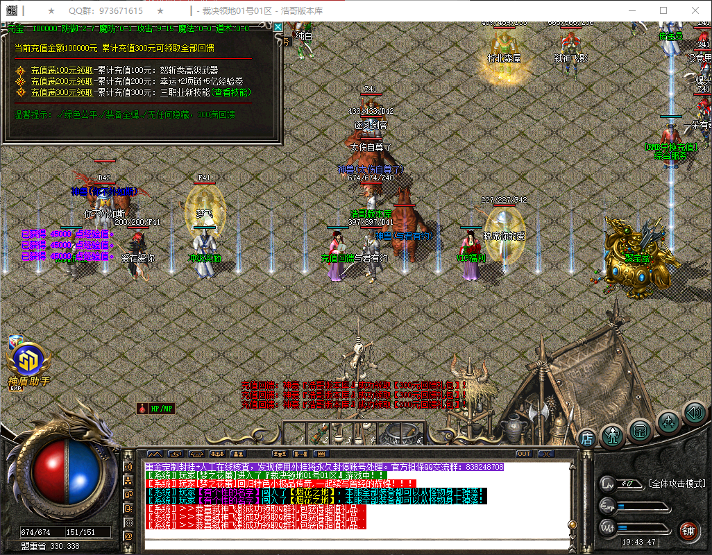 QQ20260627-194348.png