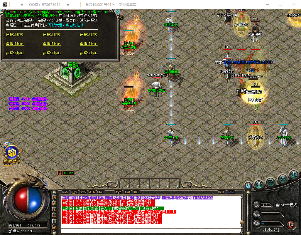 QQ20260627-194440.png