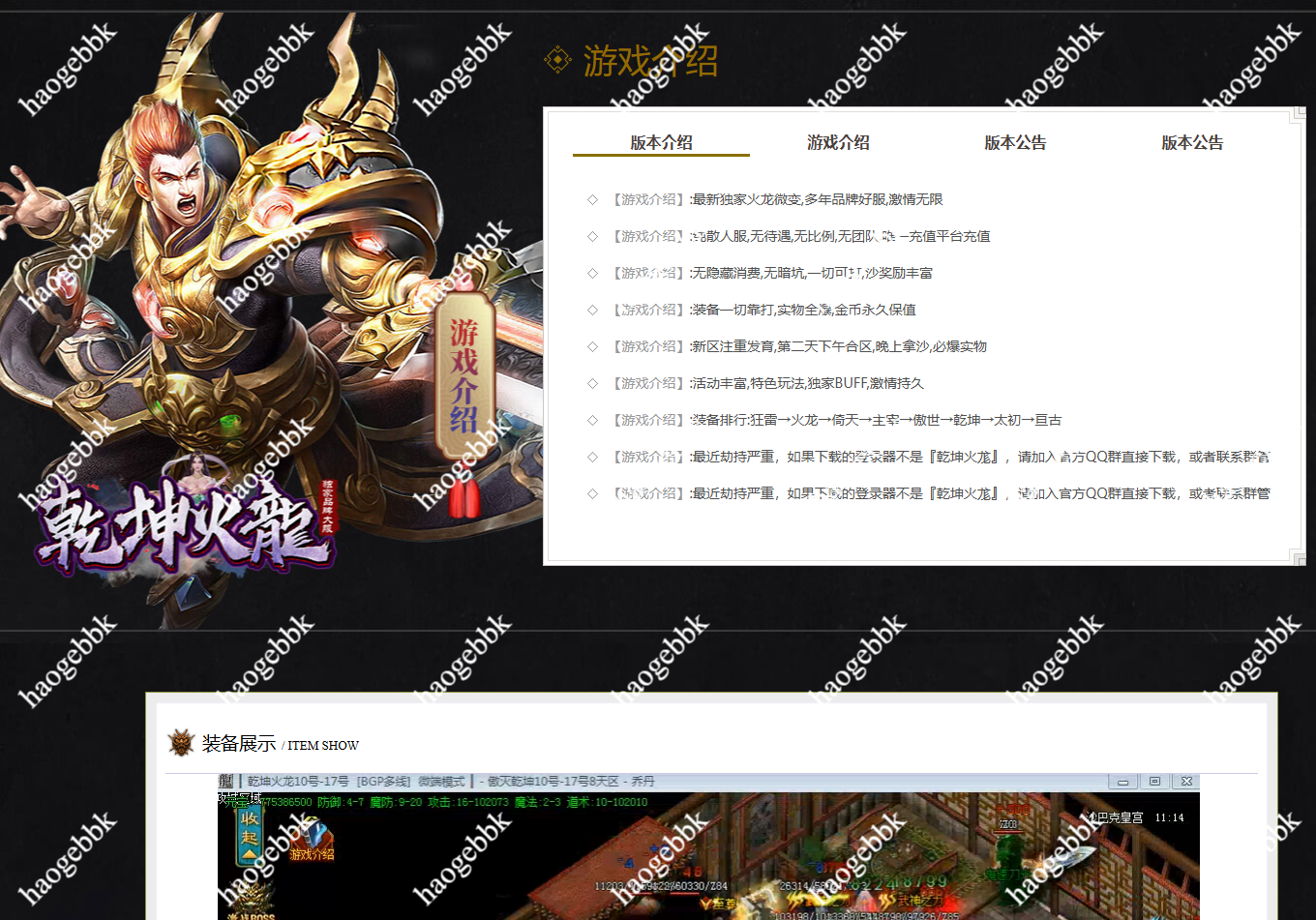 QQ20260701-181212.png