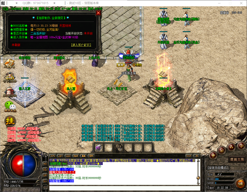QQ20260701-182209.png