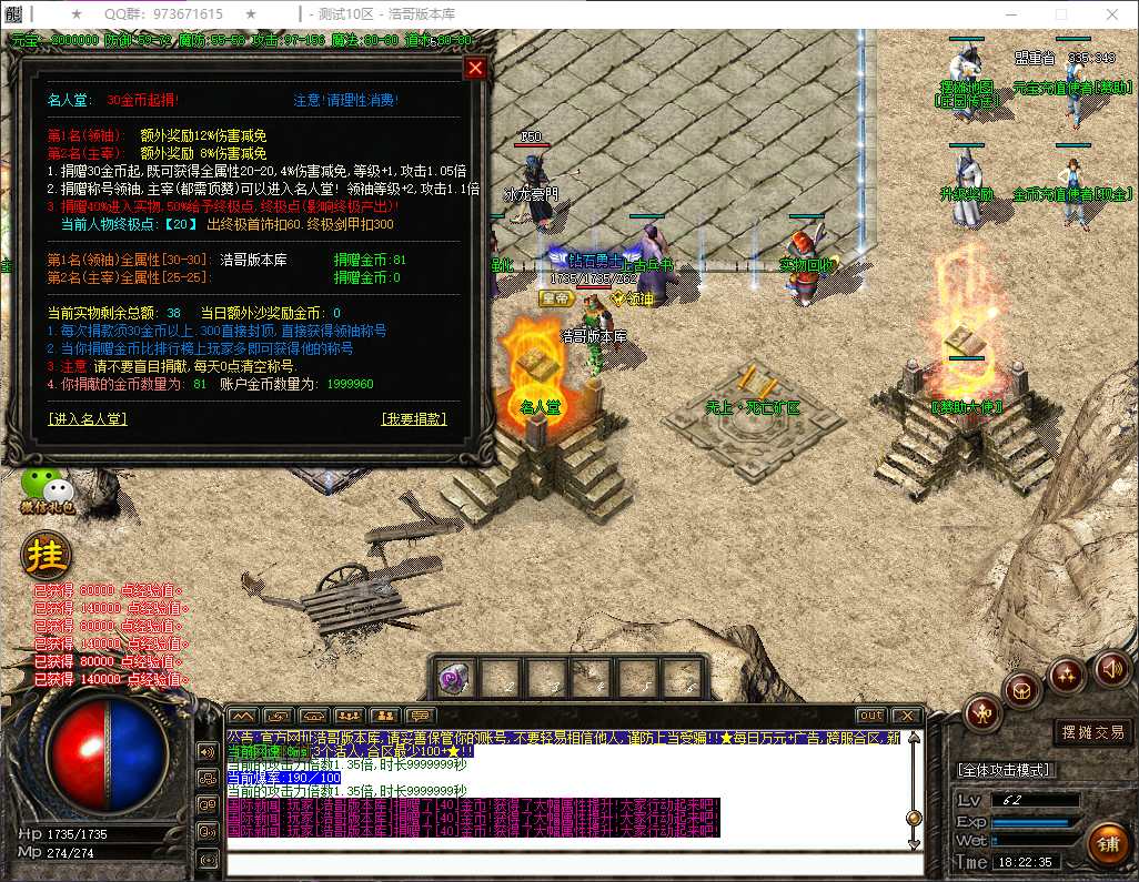 QQ20260701-182236.png