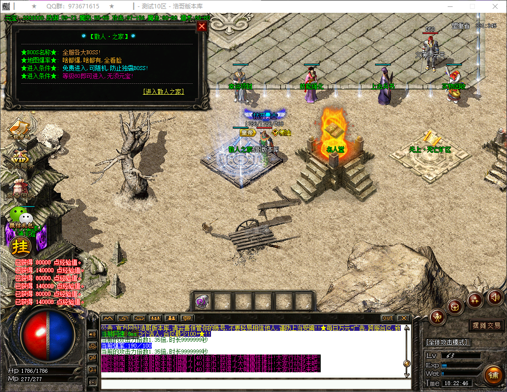 QQ20260701-182247.png