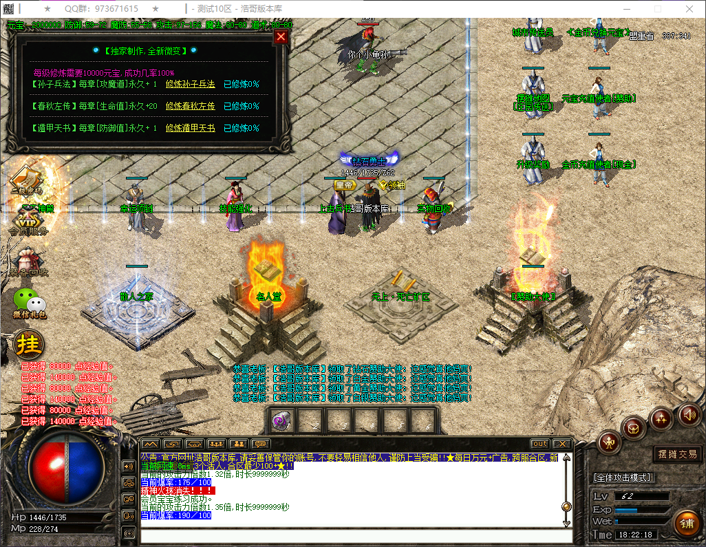 QQ20260701-182219.png