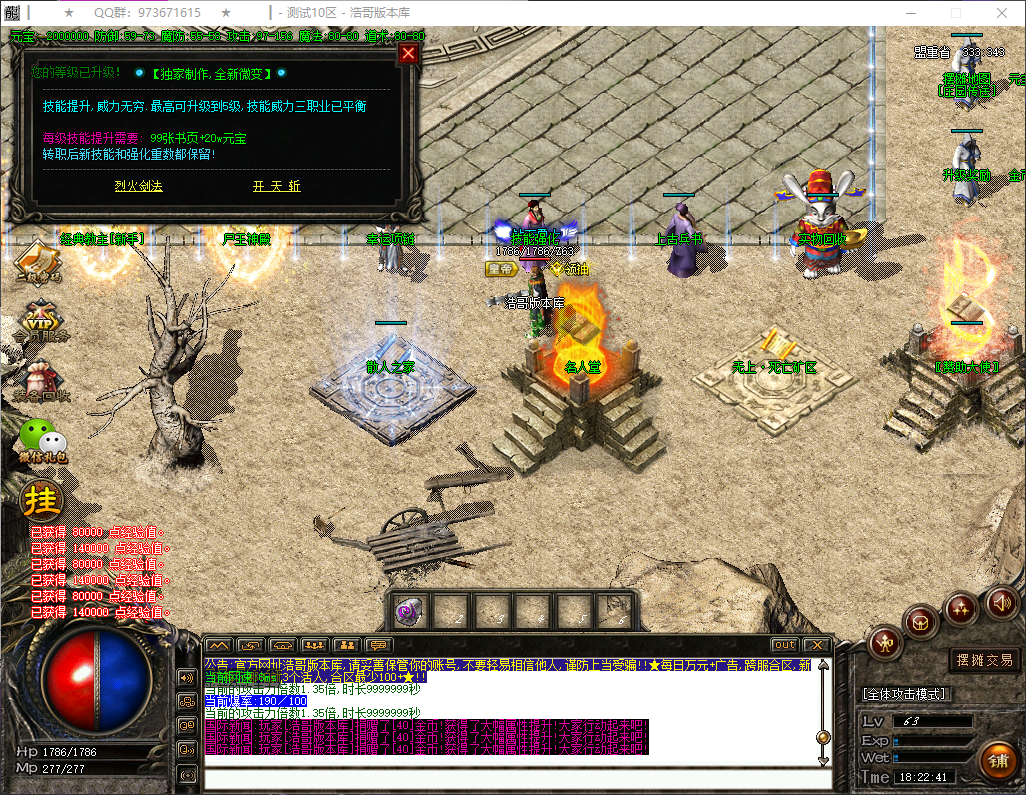 QQ20260701-182243.png