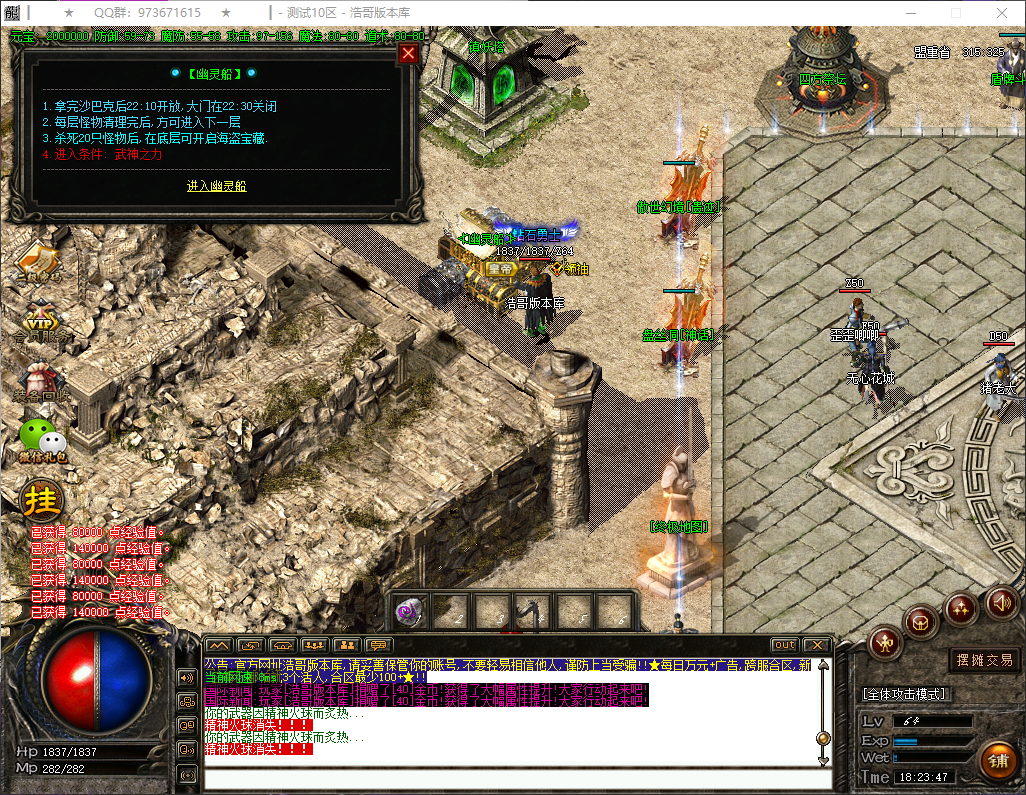 QQ20260701-182348.png