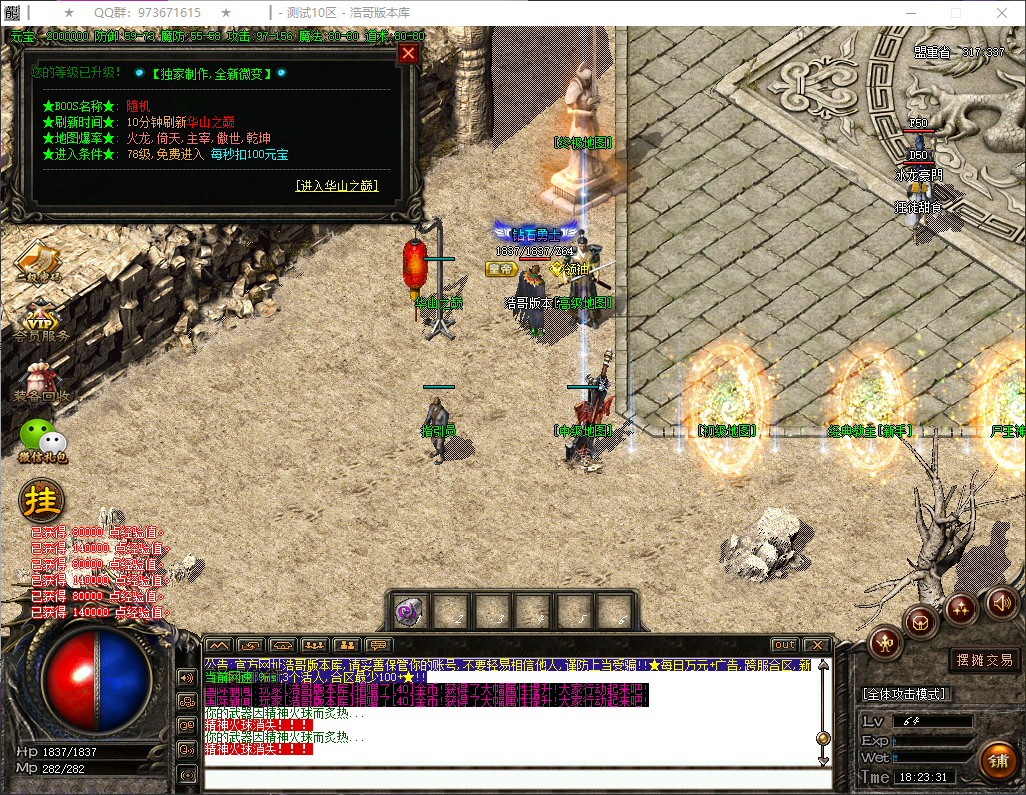 QQ20260701-182332.png