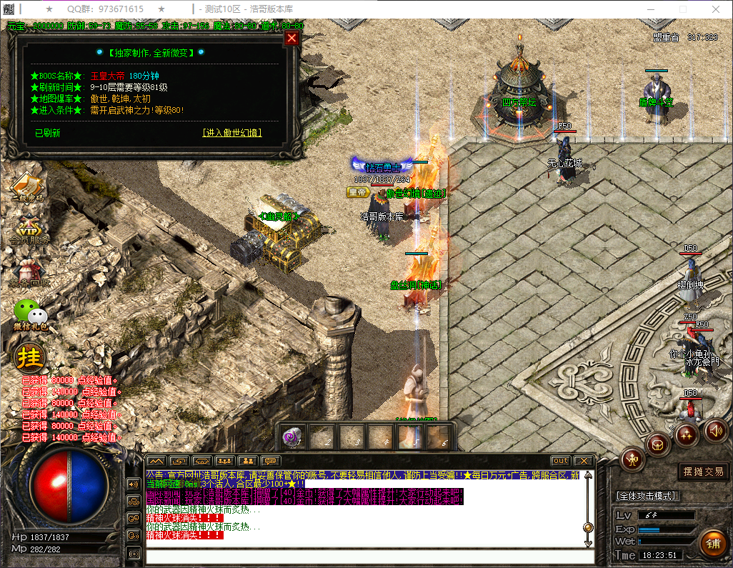 QQ20260701-182352.png