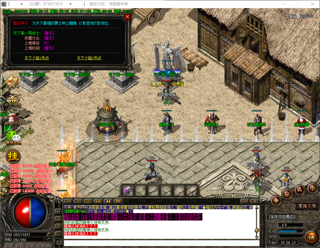 QQ20260701-182414.png