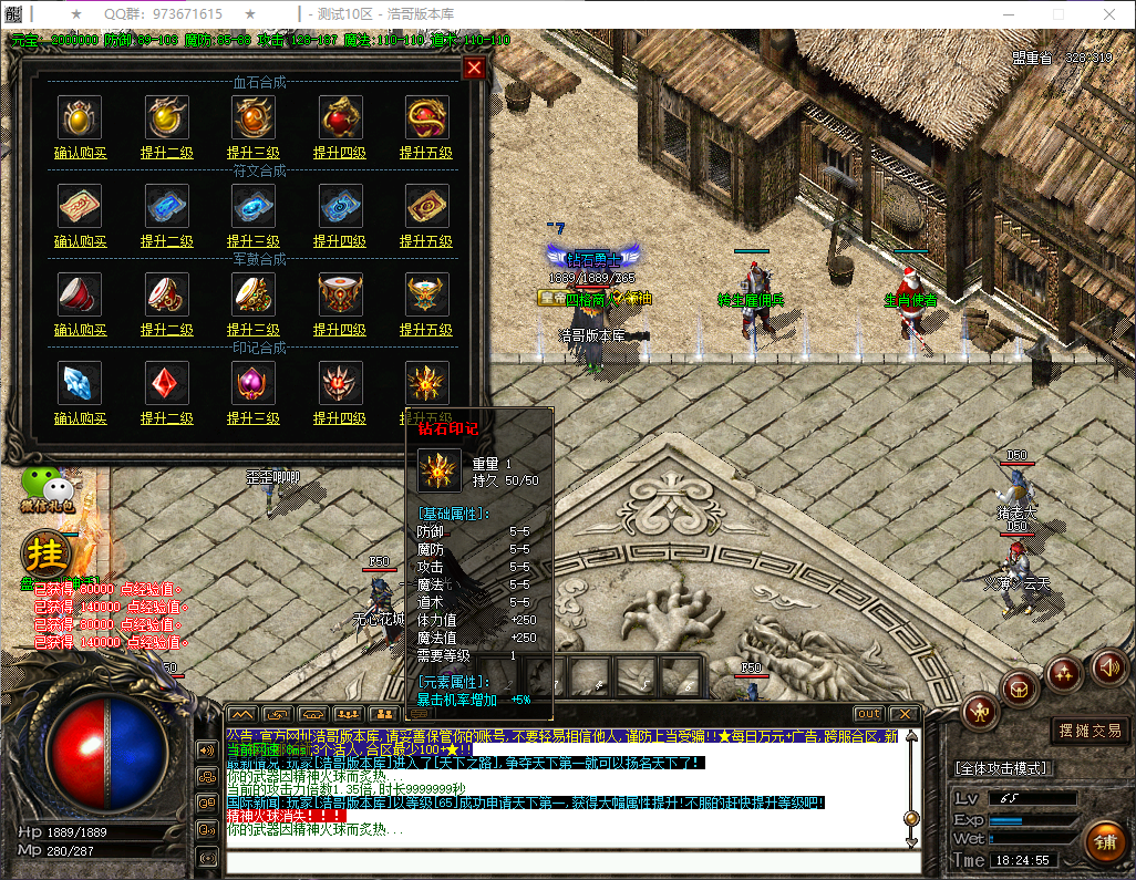 QQ20260701-182456.png