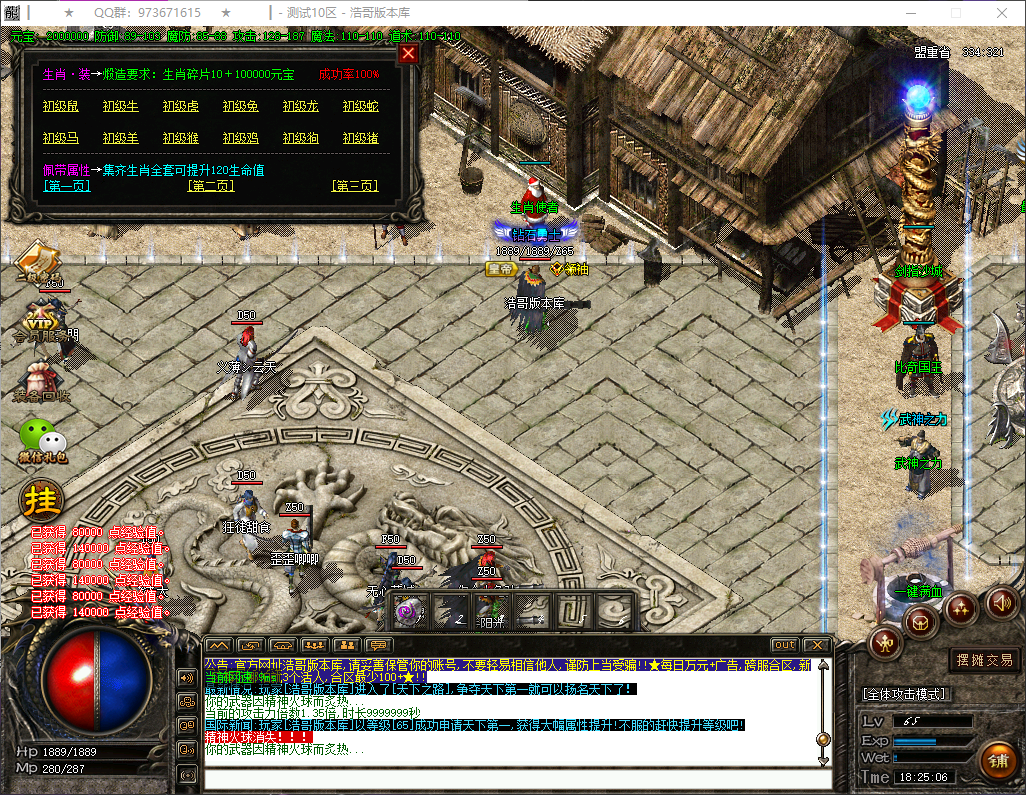 QQ20260701-182508.png