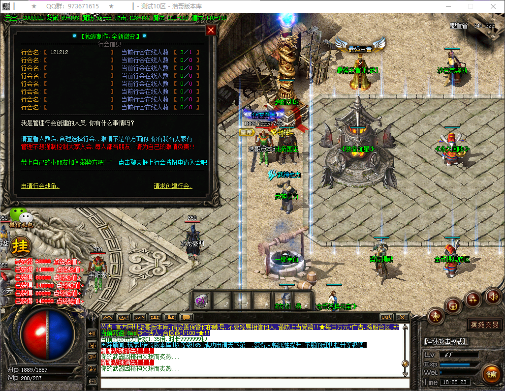 QQ20260701-182524.png