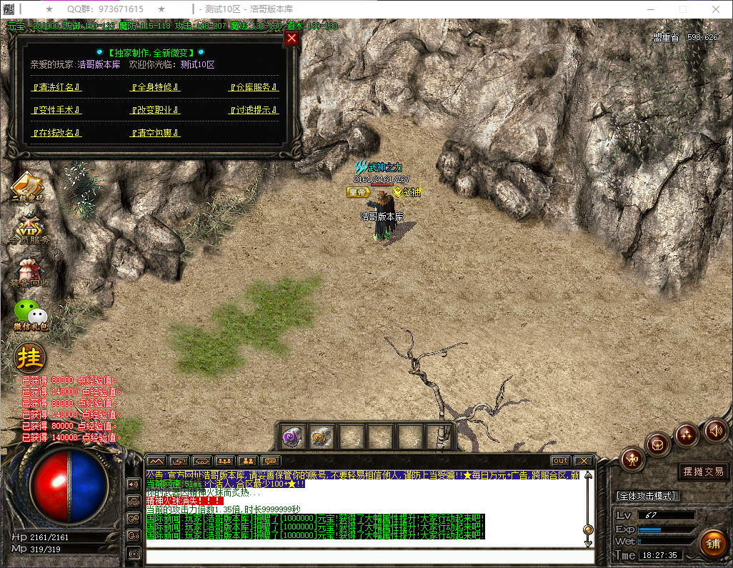 QQ20260701-182736.png