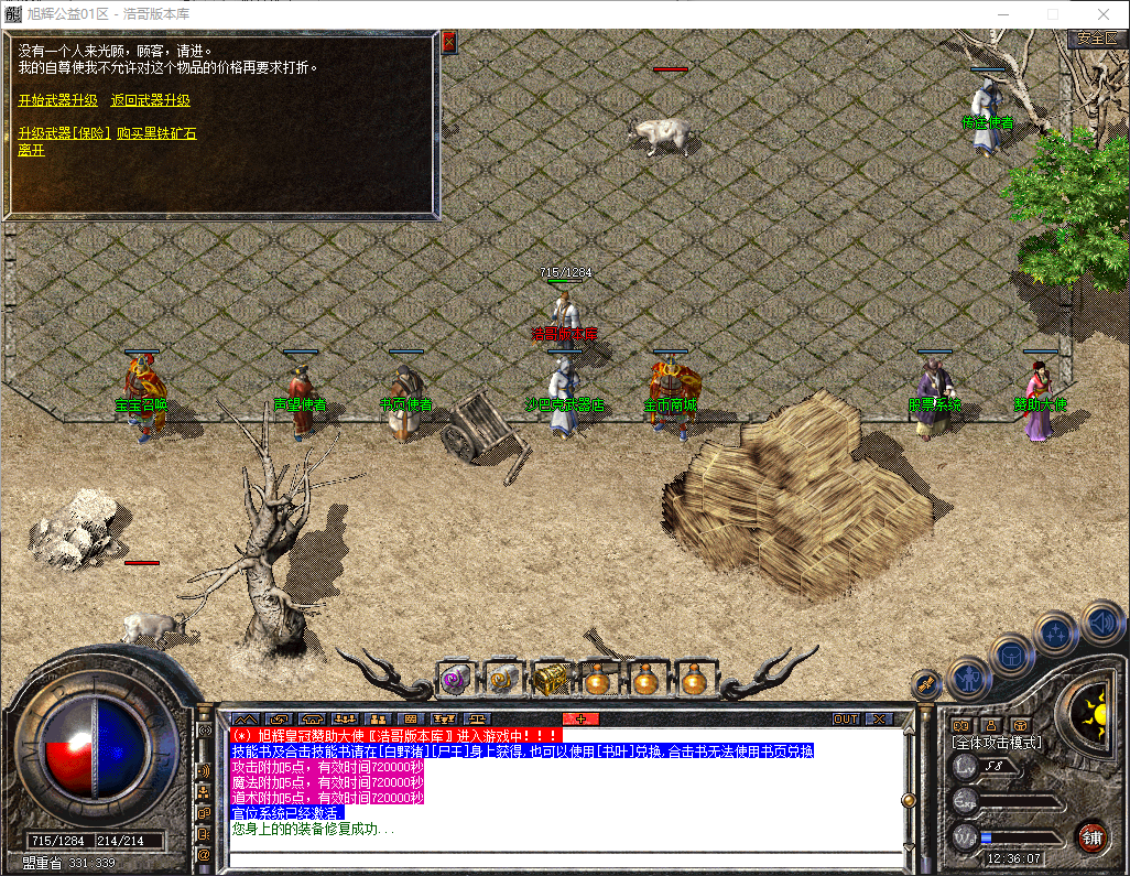 QQ20260708-123609.png