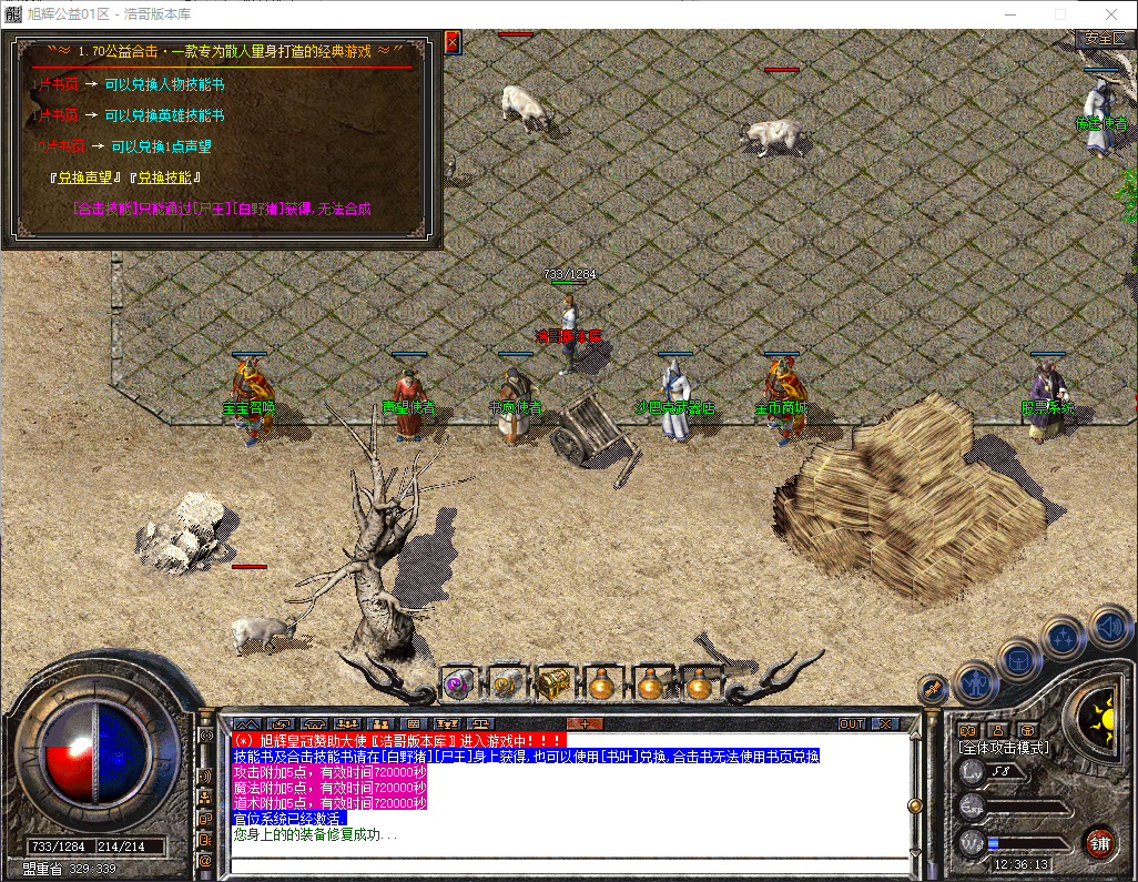QQ20260708-123614.png