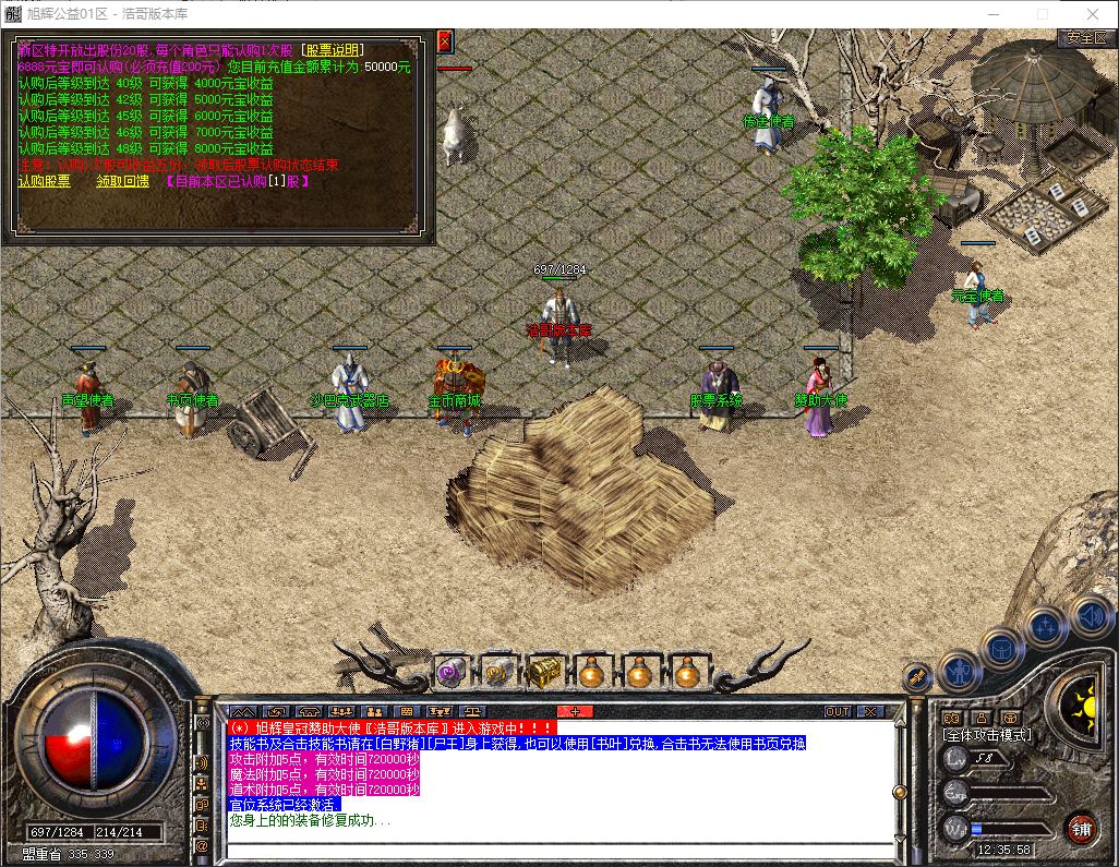 QQ20260708-123559.png