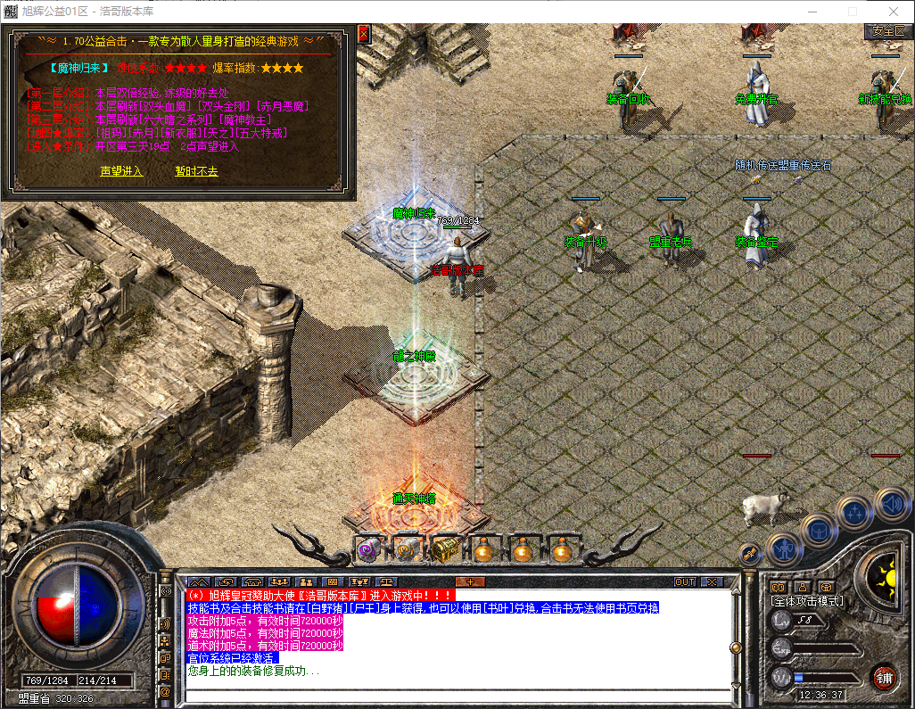 QQ20260708-123638.png