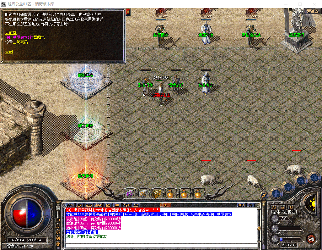 QQ20260708-123646.png