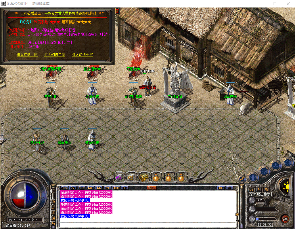 QQ20260708-123734.png