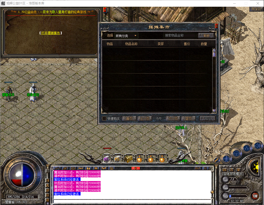 QQ20260708-123749.png