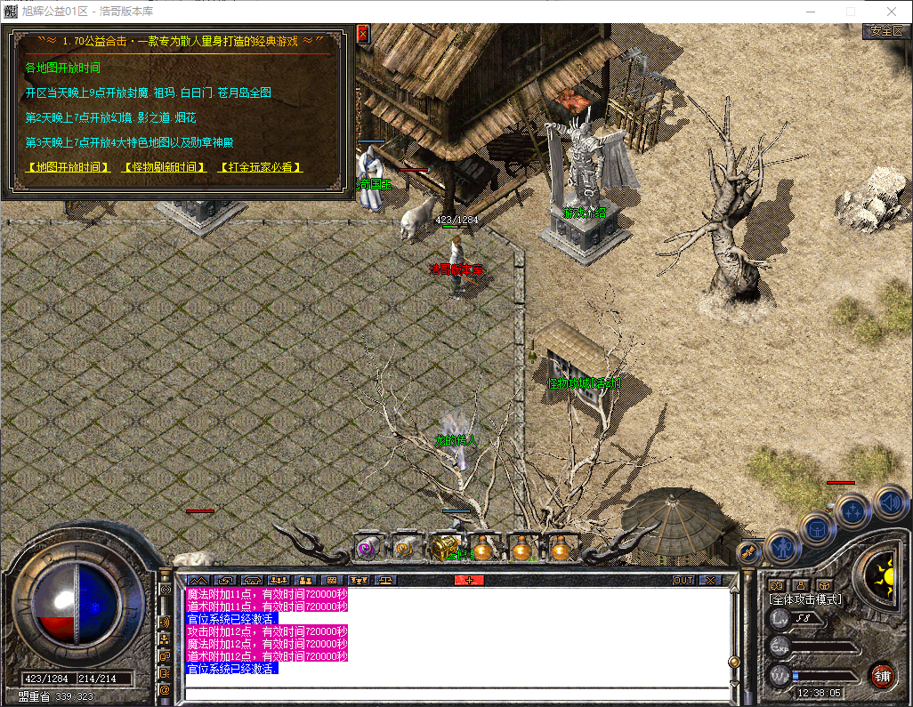 QQ20260708-123806.png